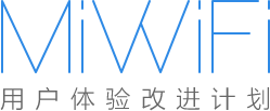 小米路由器